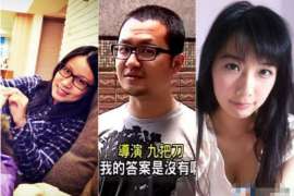 武平婚外情调查取证：离婚谈判有哪三部曲